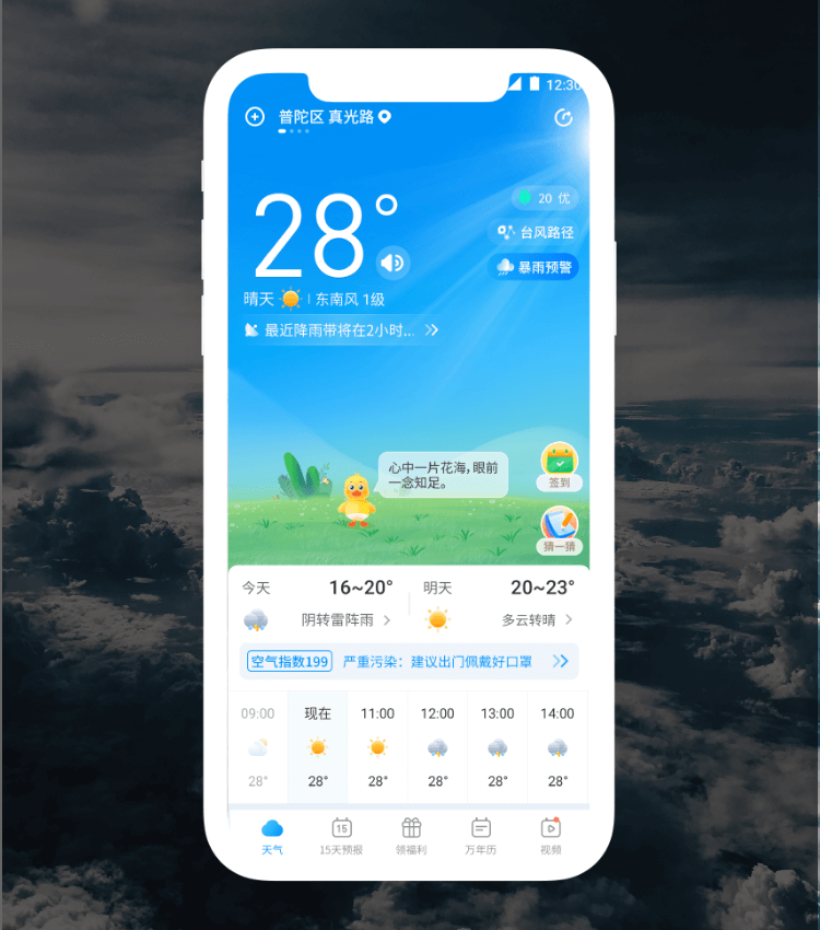 首页|尊龙人生就是博官网入口