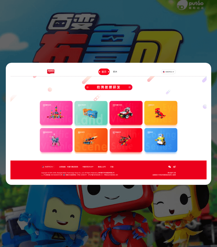 首页|尊龙人生就是博官网入口